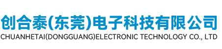 深圳市睿祥翼精密機(jī)械有限公司